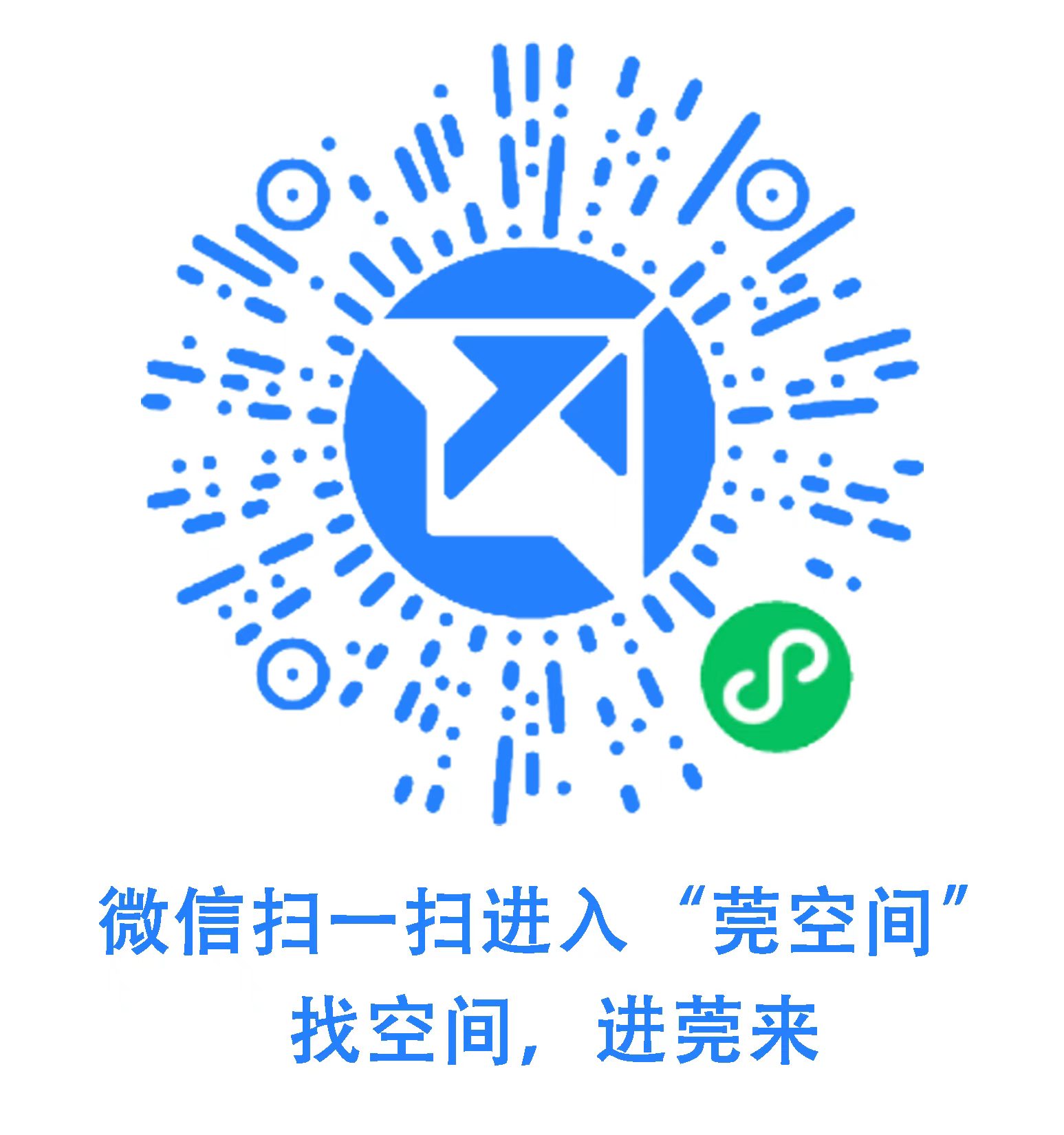 管控间二维码