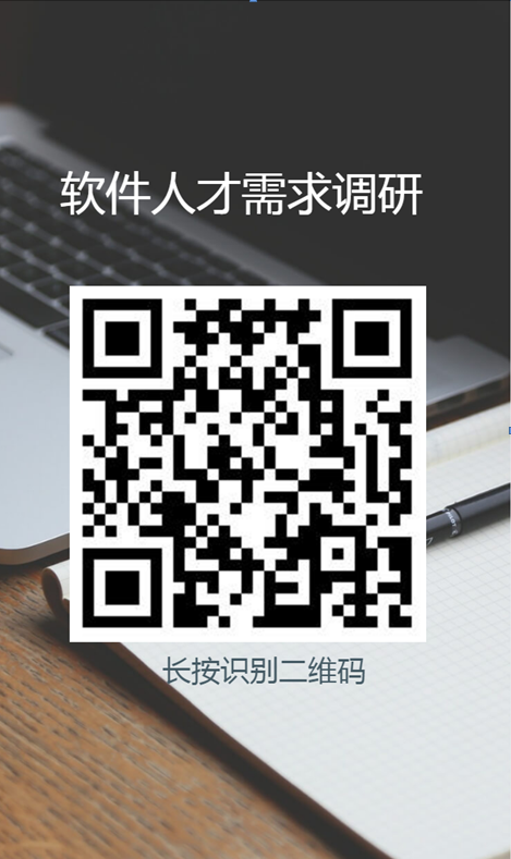 二维码.png
