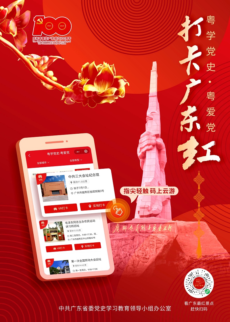 微信图片_20210604180628.jpg