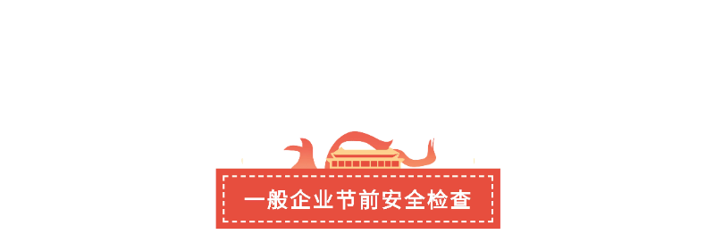 c807a52cec0112ea0a6245072e7460dc_3837b66016cac00c4a2be444d199ec53_8_页面_1.jpg