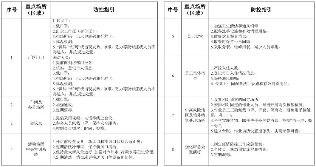 微信图片_20220402161007.jpg