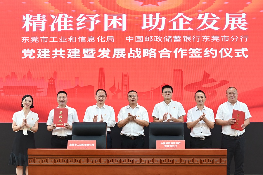 双方签订协议合照.jpg